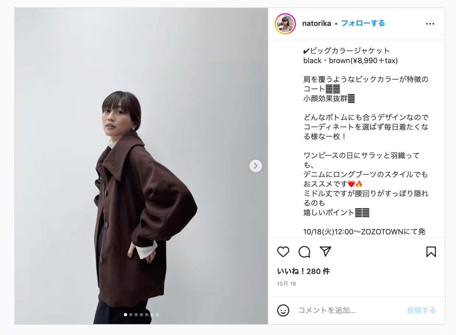 Instagram投稿からSTAFF STARTへ誘導する活用例