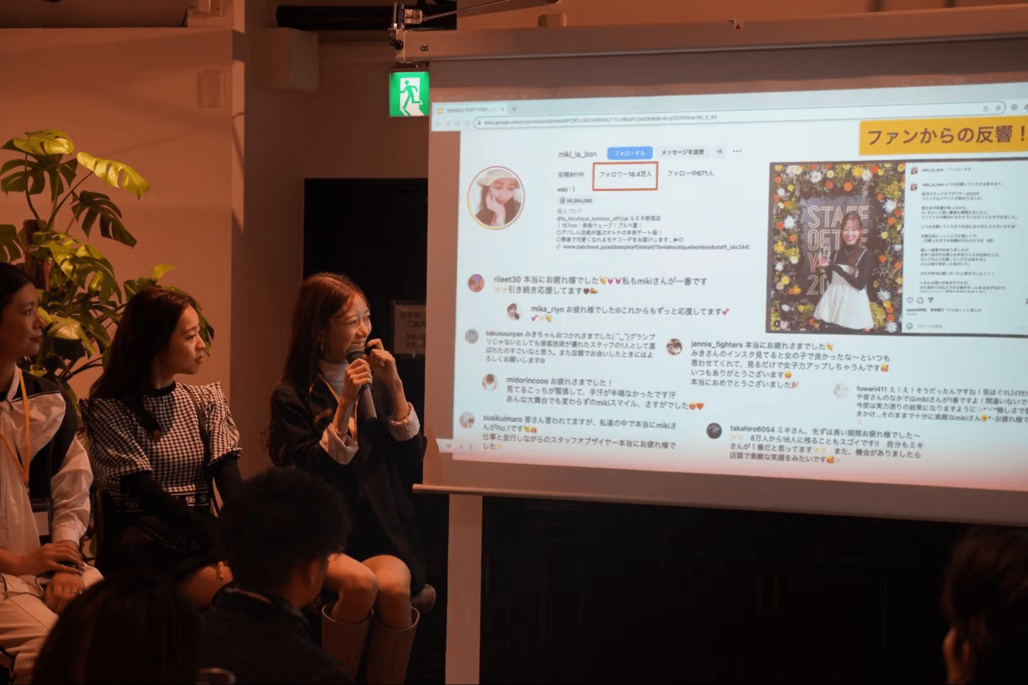 STAFF START経由の売上上位を独占しているLa boutique BonBon mikiさん