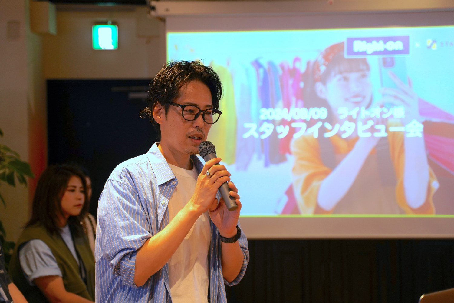 ライトオンOMO推進部 安達氏によるイベントオープニングトーク