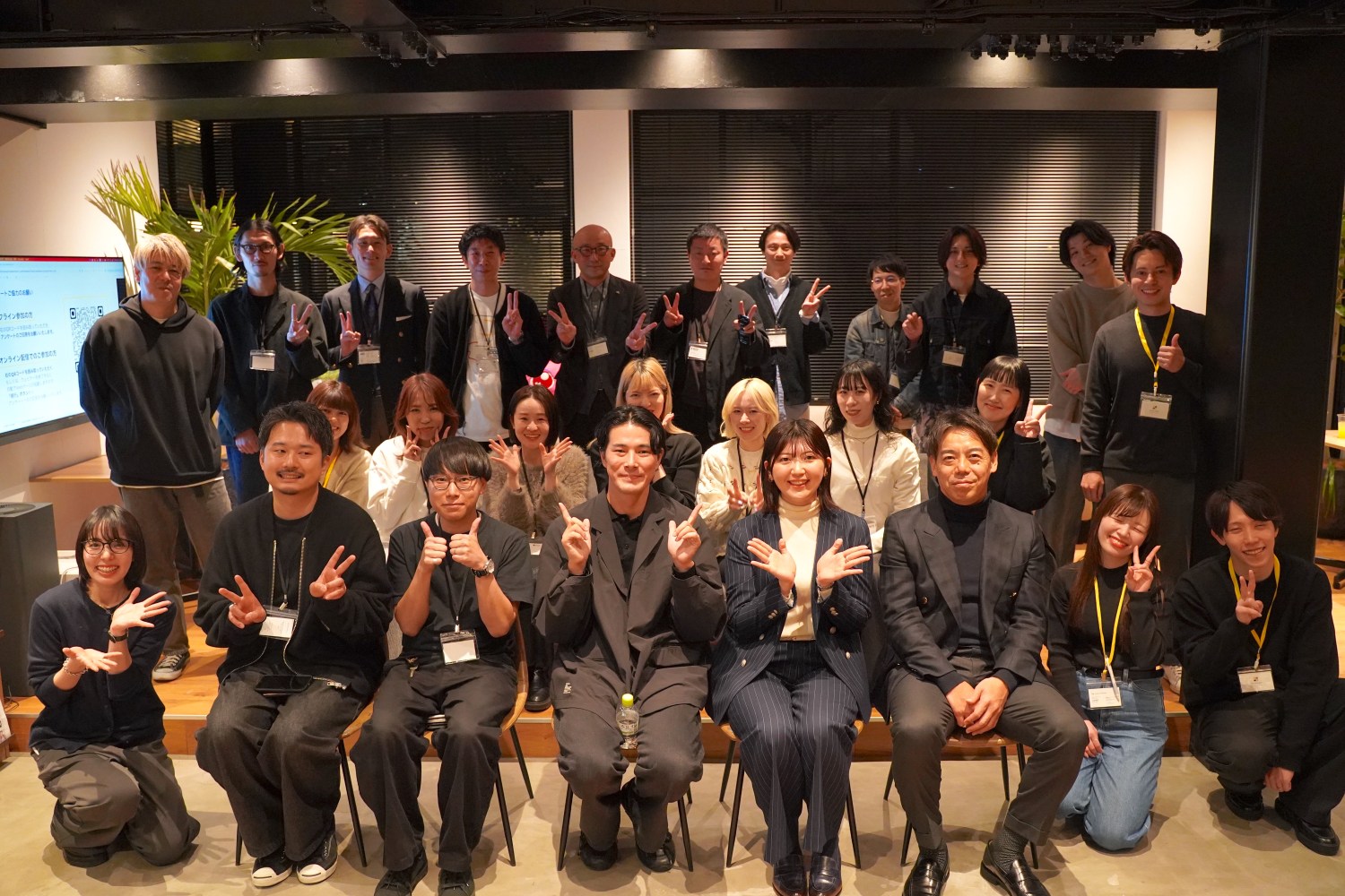STAFF STARTイベント参加者による集合写真