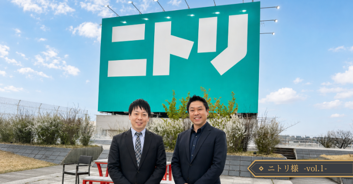 「宝はすでにあった」UGCとスタッフの力を最大化｜ニトリのSTAFF START活用 -第1弾-